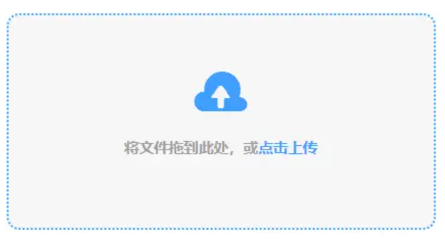 万博体育app下载使用讲解 - 添加文件
